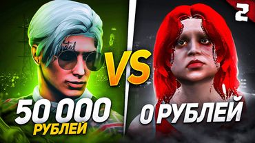 НАРВАЛСЯ на ПЛОХОГО КОПА в GTA 5 RP - ДОНАТЕР VS ПРОСТОЙ ИГРОК на ГТА 5 РП - ЧАСТЬ 2