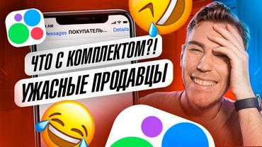 БЫДЛО УГРОЖАЕТ ОПЕРАТОРУ ЯНДЕКС ЕДЫ
