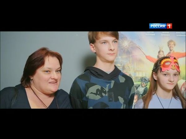 Фрагмент эфира (Россия 1 +2, 09.01.2024)