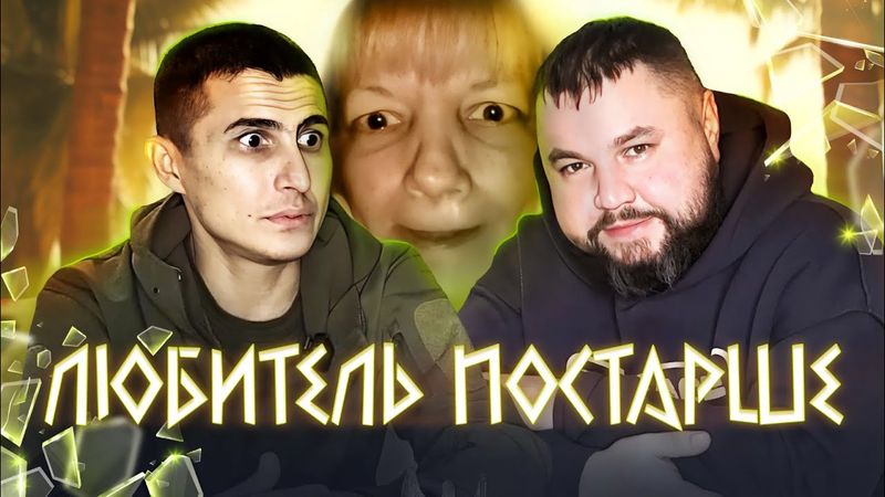 МИLФА В Ш0КЕ: ЕЁ АLИМЕНТЩИК СТАЛ ZЭ_К0М!