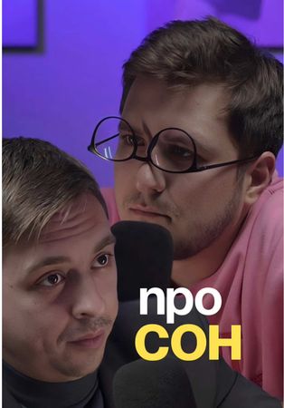 это работает