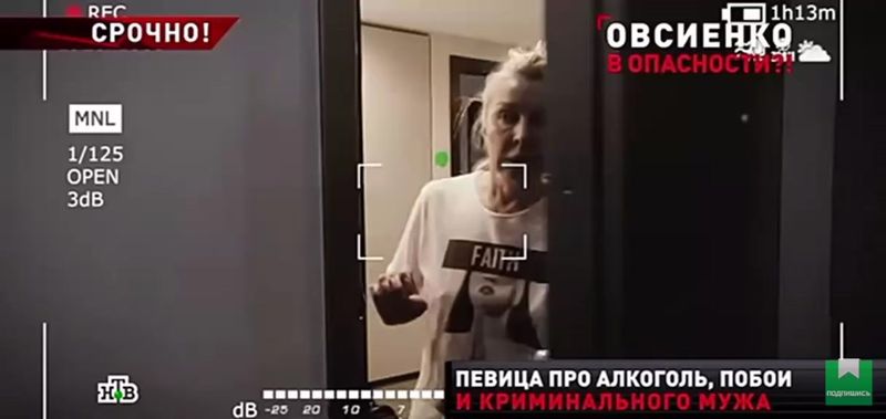 #звезды #алкоголизм #сенсации #новости #овсиенко #жизнь #смотретьвсем...