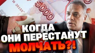 Страх и бедность: будет ли бунт в России? Что мешает протестам в 2025 году