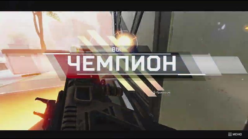 Apex Legends_20251005145206