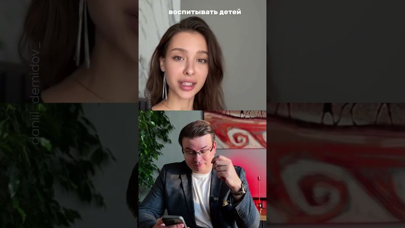 ВСЕ В РАВНЫХ УСЛОВИЯХ #брак #рекомендац #отношения #мд #развод #алень #лекциипоотношен #женскийабьюз