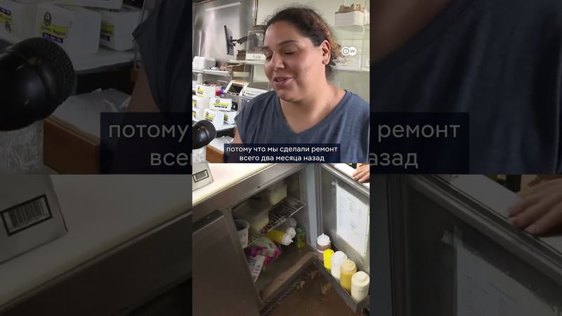 Наводнение в Нью-Йорке и Нью-Джерси