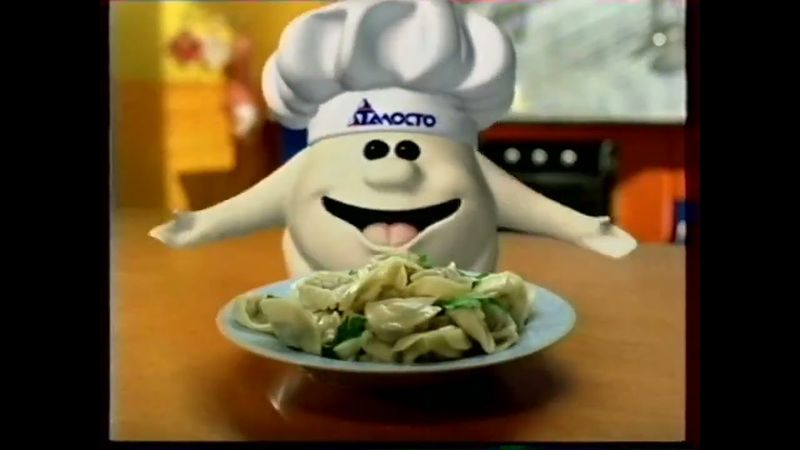 Рекламный блок (НТВ, 19.02.2002) (2)