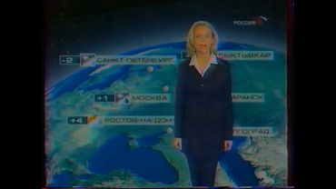 Прогноз погоды (Россия, 13.11.2002)