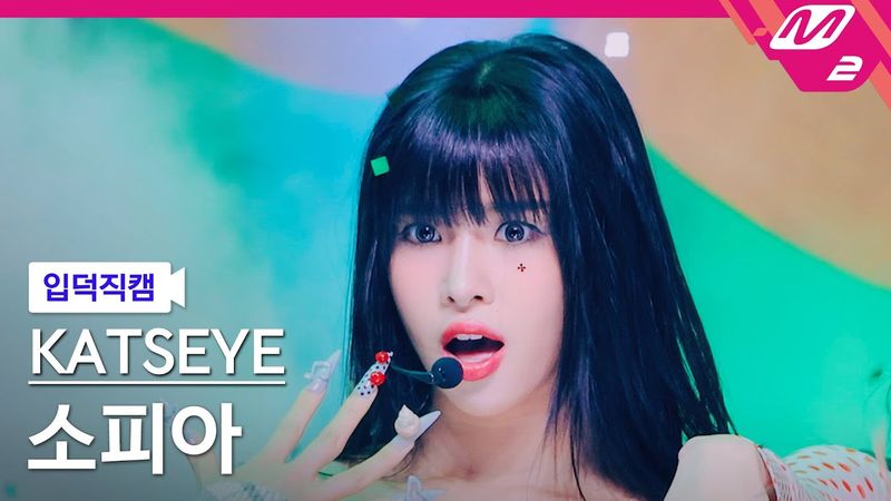 [입덕직캠] 캣츠아이 소피아 직캠 4K 'Gnarly' (KATSEYE Sophia FanCam) | @MCOUNTDOWN_2025.5.1