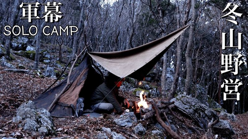 [Camping en solitaire] Un homme d'une cinquantaine d'années campe au cœur des montagnes en hiver.