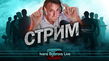 Грядущая кабала 2026. С.Тарасенко...