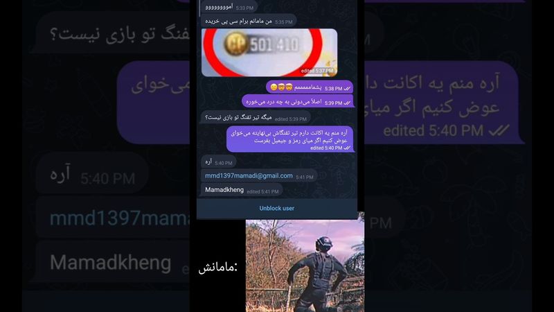 مامانش نمی‌دونسته که می‌خواد تبر شه 😂 #کالاف #cod #codm