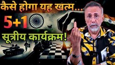 ACT BEFORE ITS TOO LATE ; P.O.K might be future base for H#M#S? | Face to Face