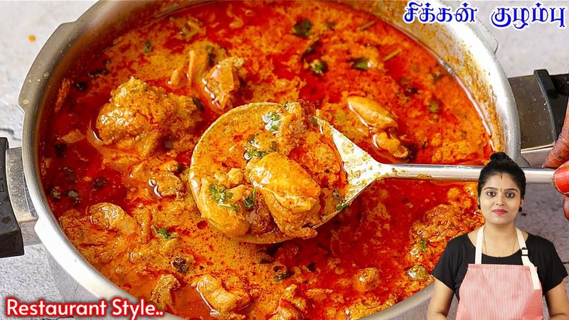 சிக்கன் குழம்பு, சும்மா சொல்லகூடாது Vera Level டேஸ்ட் | CHICKEN CURRY | CHICKEN KULAMBU | chicken