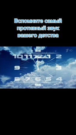 #новости #первыйканал #тв #рофл #жиза