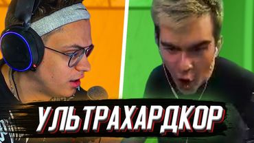 БРАТИШКИН ПРОТИВ БУСТЕРА НА УЛЬТРАХАРДКОРЕ | 89 ПРОТИВ FREAK | MINECRAFT