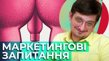 😭Останній стрім по маркетингових запитаннях!