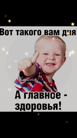 #Лучшее #Хорошего #Дня #🤗🤗🤗 #🤗
