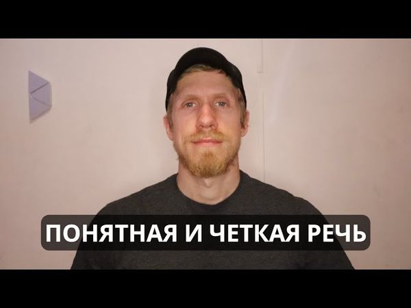 Как начать говорить на английском - потрясающий метод.