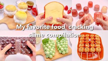 【ASMR】🍡いろんな食べ物クラッキングスライムまとめ🥪【音フェチ】My favorite food cracking slime compilation