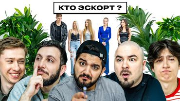 НАЙДИ ЭСКОРТ х ПРОКОФЬЕВ х ГЕВ х НАРЕК х РАЕВСКИЙ х ХАМАДУЛЛИН