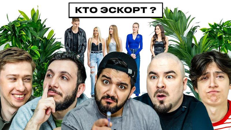 НАЙДИ ЭСКОРТ х ПРОКОФЬЕВ х ГЕВ х НАРЕК х РАЕВСКИЙ х ХАМАДУЛЛИН