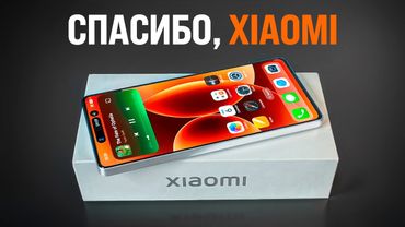 ЛУЧШИЙ БЮДЖЕТНИК XIAOMI 2025 ВЫШЕЛ! Не купишь - пожалеешь…