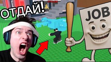 💥 ИГРОКИ УКРАЛИ МОИ БРЕЙНРОТЫ 🤬 ОГРАБИЛИ БАЗУ В УКРАДИ БРЕЙНРОТ 😡 Steal a Brainrot Roblox