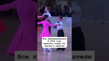 12 декабря 2025 г.