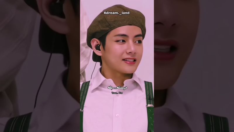 عضو رد شده😂🔥#shorts #bts #بی_تی_اس #lisa_bts7 #تهکوک #تهیونگ #جونگ_کوک #taehyung #کیپاپ #suga