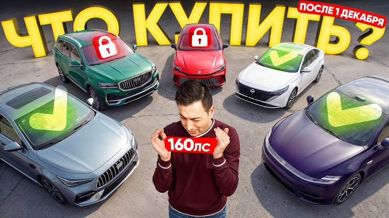 ВСЕ ВАРИАНТЫ в ОДНОМ ВИДЕО! Новая реальность. Теперь придётся покупать ЭТО?