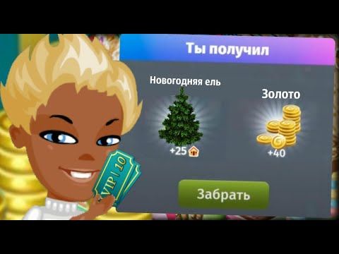 НОВЫЙ ПРОМОКОД ОТ АДМИНИСТРАТОРА КУЗЬМЫ В МОБИЛЬНОЙ АВАТАРИИ