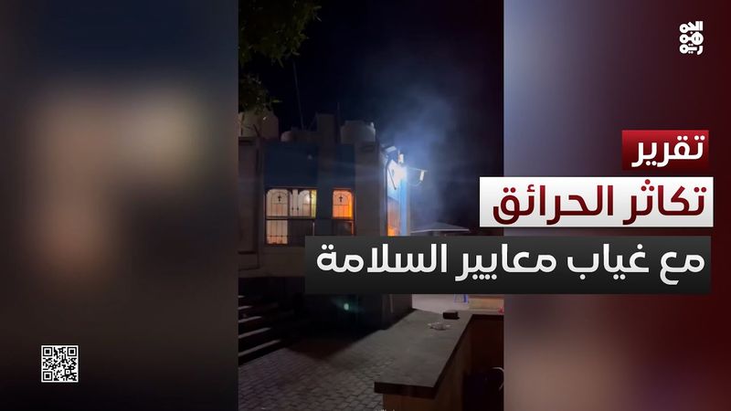 المكلا ارتفاع معدلات الحرائق بسبب إهمال معايير السلامة