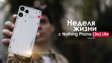 A WEEK with the Nothing Phone (3a) Lite — Is This Really the BEST Under $200? | HONEST REVIEW