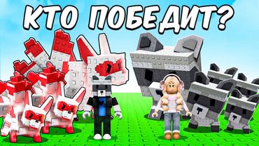 😱 8 КИТСУНЕ vs 8 ЕНОТОВ — КТО ЛУЧШЕ ВОРИШКА в ВЫРАСТИ САД?! | Grow a Garden