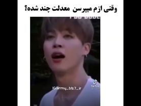 ها؟چی نمیشنوم😂#shorts #bts #lisa_bts7 #بی_تی_اس #تهیونگ #جونگ_کوک #جین #خنده #کیپاپ #اکسپلور #suga