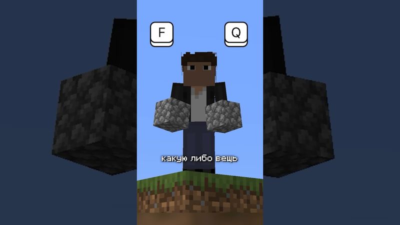 Баг с Фантомными Блоками на Новых Версиях Майнкрафта