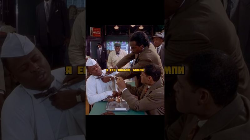 Вычислил крысу в своей банде😨