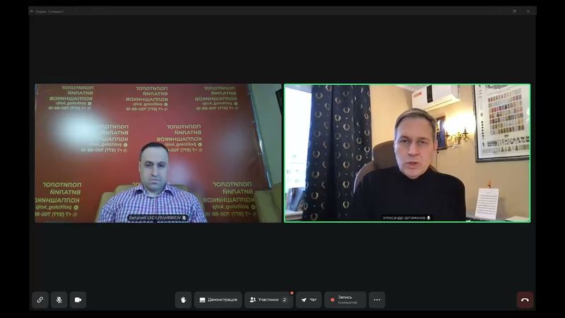 Александр Артамонов! Актуальный анализ текущих событий!