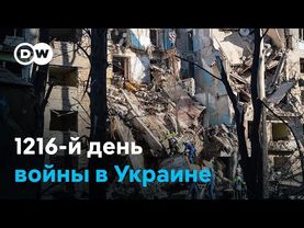1216-й день войны в Украине: РФ вновь ударила ракетой в жилой дом в Киеве
