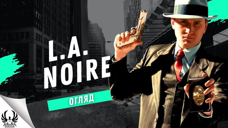 "Which Game Should You Play?" Digest - #12 - L.A. Game Review Noire