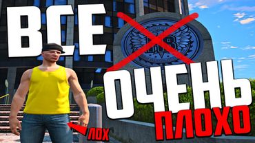 С НУЛЯ ДО МИЛЛИОНА #3 ВСЕ ОЧЕНЬ ПЛОХО! ТЕСТИРУЮ ДАЛЬНОБОЙ И ИНКАССАТОРА , ВИДИМО СКОРО УВОЛЬНЯЮСЬ..