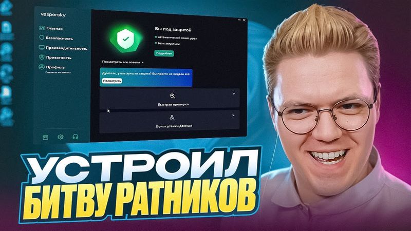 УСТРОИЛ ДОЛГОЖДАННУЮ БИТВУ РАТНИКОВ! разоблачение ПРОГРАММ ПОДПИСЧИКОВ!