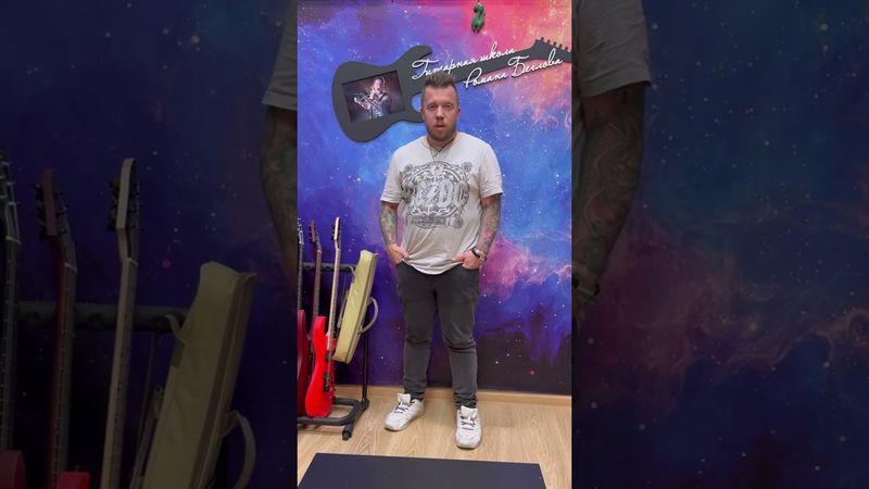 С международным днем музыки #guitar #романбеглов #музыка #международныйденьмузыки