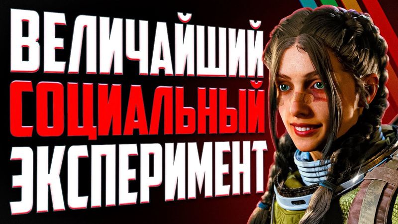 Шутер, в котором нельзя стрелять? | Arc Raiders