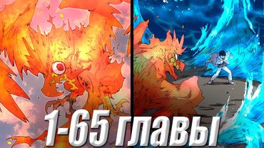 Великой Архимаг переродился в клане Учиха с глазами... 1-65 главы \ Озвучка манги