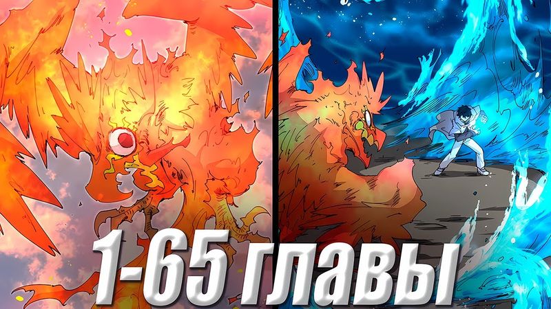 Великой Архимаг переродился в клане Учиха с глазами... 1-65 главы \ Озвучка манги