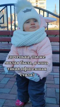 #отосинкинеродятсяапельсинки #яблокоотяблони #малышвырос #смешныевыск...