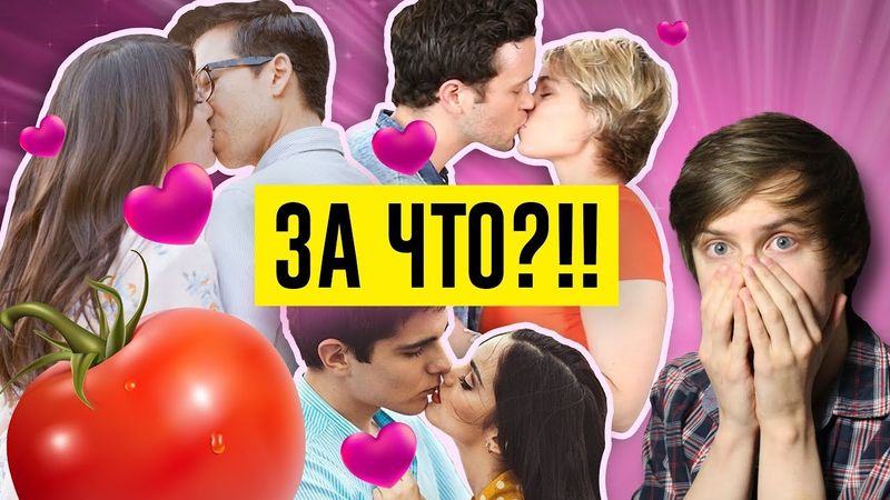 ЭТИ ДВИНУТЫЕ УРОКИ ПОЦЕЛУЕВ И ПИКАПА НА ЮТУБЕ!!!