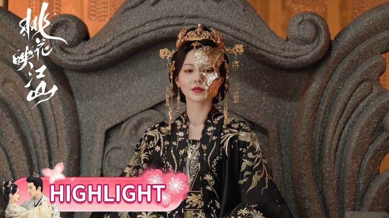 EP34 --part 1｜Highlight Collection |  [The Princess's Gambit]